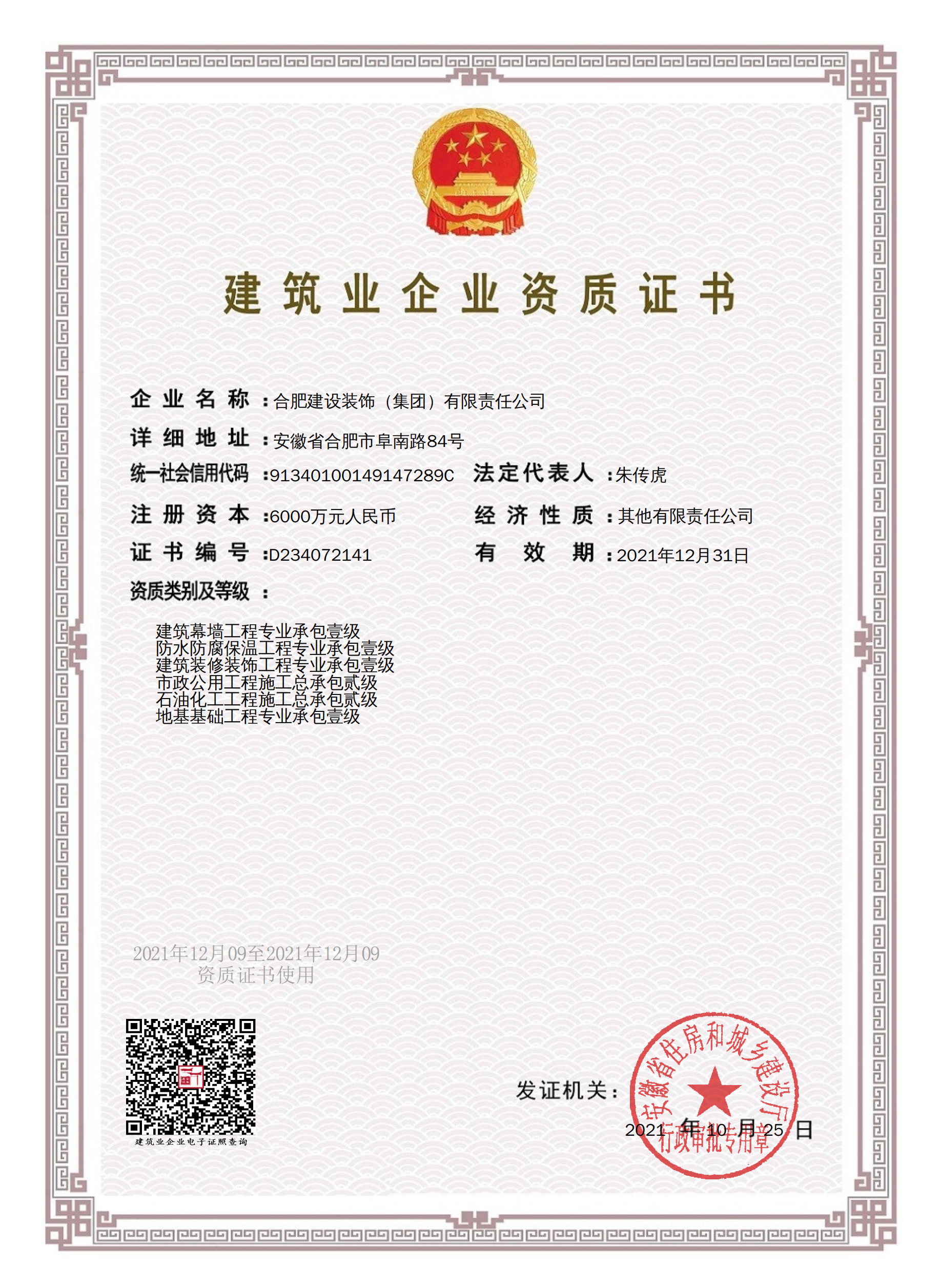 728cd360adcad9f0