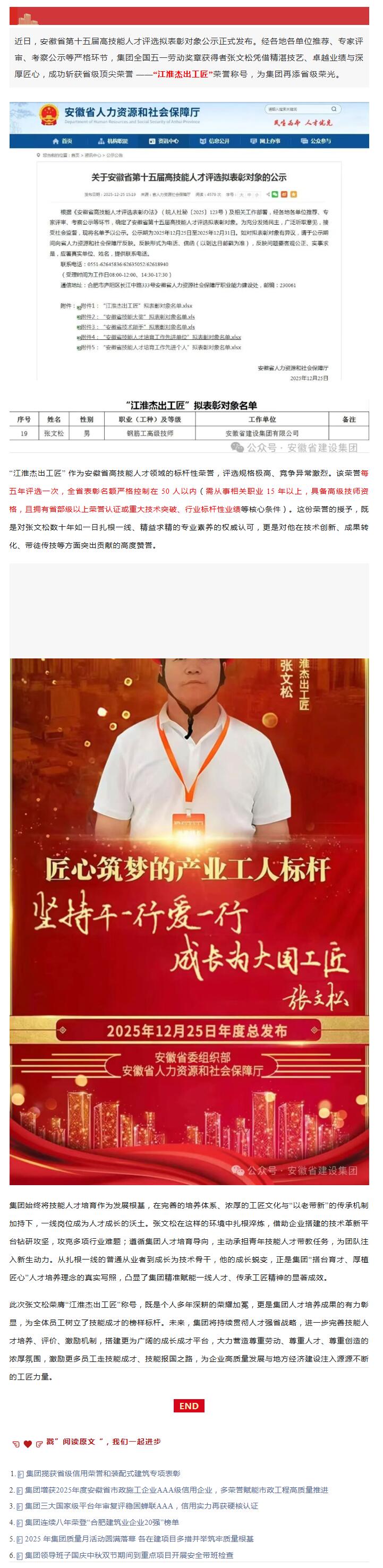QQ截图20260104141951.jpg